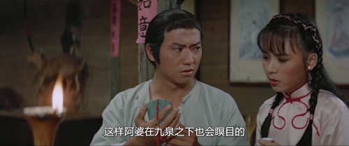.1984.BDRip.Taoism-Drunkard.GBR.2Audios.FFans.mkv_20241111_150640.387.png