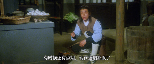 .1986.BDRip.The-Young-Taoism-Fighter.GBR.2Audios.FFans.mkv_20241111_151714.603.png