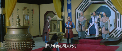 .1986.BDRip.The-Young-Taoism-Fighter.GBR.2Audios.FFans.mkv_20241111_151750.707.png