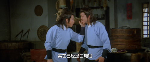 .1986.BDRip.The-Young-Taoism-Fighter.GBR.2Audios.FFans.mkv_20241111_151803.151.png