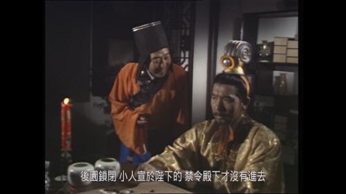 ..Journey.to.the.West.1986.S01E13.DVD.AI.1080p.HEVC.10bit.AC3.Mandarin-sBaoAi.mkv_20241129_134419.976.jpg
