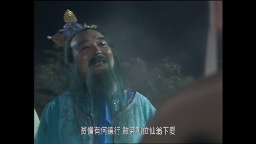 ..Journey.to.the.West.1986.S01E19.DVD.AI.1080p.HEVC.10bit.AC3.Mandarin-sBaoAi.mkv_20241129_134008.234.jpg