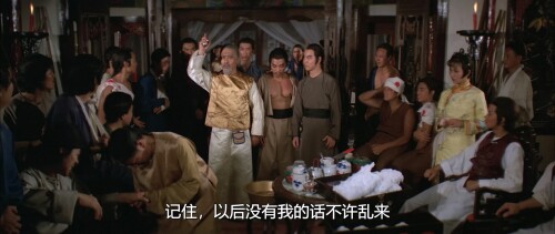 .1979.BDRip.The-Kung-Fu-Instructor.GBR.AC3.FFans.mkv_20241216_211248.521.jpg