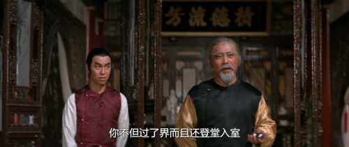 .1979.BDRip.The-Kung-Fu-Instructor.GBR.AC3.FFans.mkv_20241216_211307.360.jpg