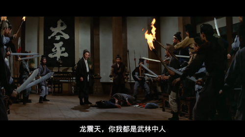 Vengeance-is-a-Golden-Blade-1969-Blu-ray-1080p-AVC-DTS-HDMA-2.0-MTeam_20250117_154438.847.png