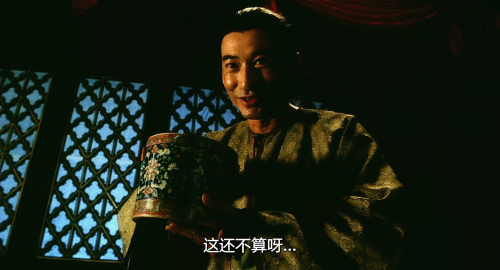 .1994.BDRip.Sex-and-the-Emperor.HKG.2Audio..mkv_20250126_164656.304.png