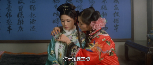 .1995.BDRip.Lover-of-the-Last-Empress.HKG.2Audio..mkv_20250126_164404.162.png