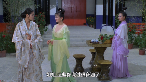 .1990.BDRip.Erotic-Ghost-Story.HKG.2Audio..mkv_20250130_141706.403.png
