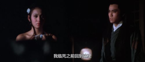 .1977.BDRip.Death-Duel.USA.AC3.FFans.mkv_20250131_214118.099.png