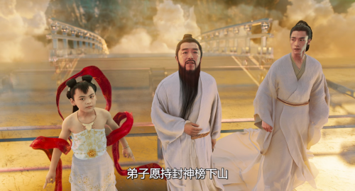 .2023.BDRip.-Creation-of-the-Gods-.HKG.AC3.FFans.mkv_20250201_182059.110.png