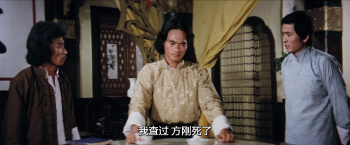 .1977.BDRip.Mars-Villa-Wu-Tang-Magic-Kick.GER.AC3.FFans.mkv_20250202_145227.573.png