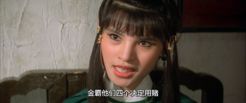 .1978.BDRip.Life-Gamble.USA.AC3.FFans.mkv_20250202_145250.961.png
