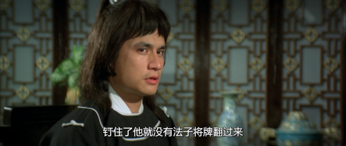 .1978.BDRip.Life-Gamble.USA.AC3.FFans.mkv_20250202_145311.824.png