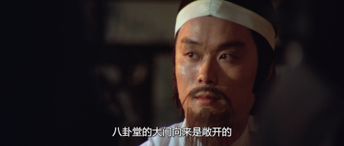 .1978.BDRip.Soul-of-the-Sword.USA.AC3.FFans.mkv_20250202_145123.216.png