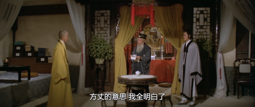 .1979.BDRip.Shaolin-Abbot.USA.AC3.FFans.mkv_20250202_145157.592.png