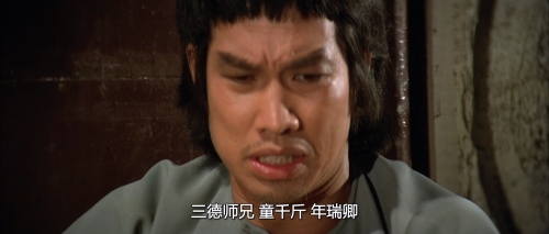 .1979.BDRip.Shaolin-Rescuers.USA.3Audios.FFans.mkv_20250202_144930.875.png