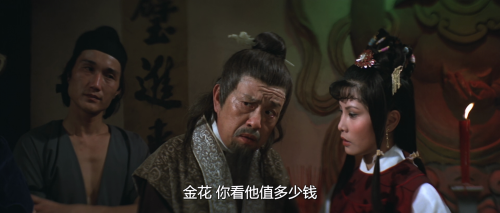 .1979.BDRip.The-Deadly-Breaking-Sword.USA.AC3.FFans.mkv_20250202_144631.852.png