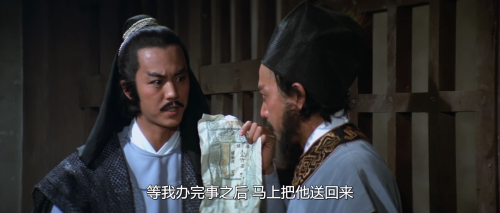 .1979.BDRip.The-Deadly-Breaking-Sword.USA.AC3.FFans.mkv_20250202_144755.777.png