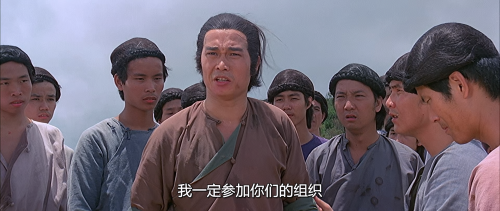 .1980.BDRip.Clan-of-the-White-Lotus.USA.3Audios.FFans.mkv_20250202_144854.888.png