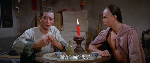 .1980.BDRip.Clan-of-the-White-Lotus.USA.3Audios.FFans.mkv_20250202_144907.543.png