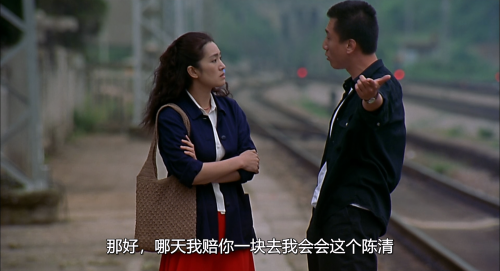 .2003.BDRip.Zhou-Yus-Train.AUS.AC3.FFans.mkv_20250202_145545.127.png