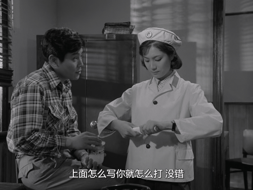 405.1980.BDRip.Murder-In-405.CHN.AC3.FFans.mkv_20250202_144547.405.png