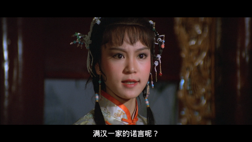 The.Lady.Assassin.1983.1080p.Blu-ray.AVC.LPCM.2.0-ApheX_20250301_235001.226.png