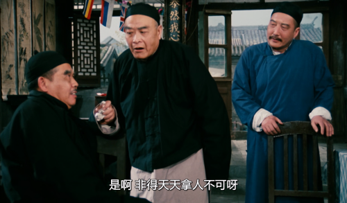 .1982.BDRip.The-Teahouse.CHN.AC3.FFans.mkv_20250304_145443.081.png