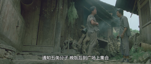 .1987.BDRip.Hibiscus-Town.CHN.AC3.FFans.mkv_20250304_150834.415.png
