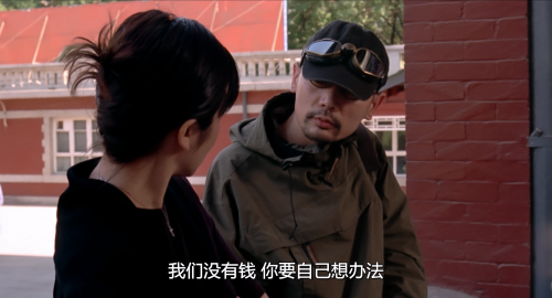 .2001.BDRip.Big-Shots-Funeral.CHN.AC3.FFans.mkv_20250304_150532.577.png