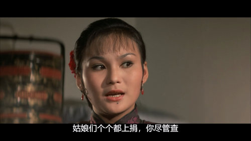 .Facets-of-Love.1973.WEB-DL.1080p.HEVC.AAC.OPS.mkv_20250304_195931.221.png