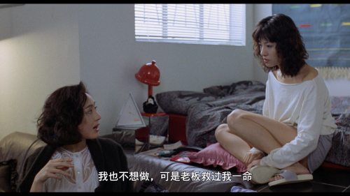 ..Her.Vengeance.1988.1080p.USA.Blu-ray.AVC.DTS-HD.MA.2.0-CMCT_20250402_131740.725.png