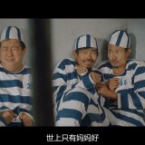 .1986.USA.BluRay.-YWB.mkv_20250405_113545.143