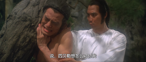 .1983.BDRip.The-Lady-Assassin.GBR.3Audios.FFans.mkv_20250529_112144.410.png