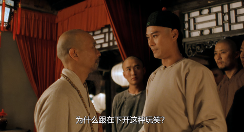 .1993.BDRip.Fong-Sai-Yuk-II.GBR.3Audios.FFans.mkv_20250529_111606.461.png