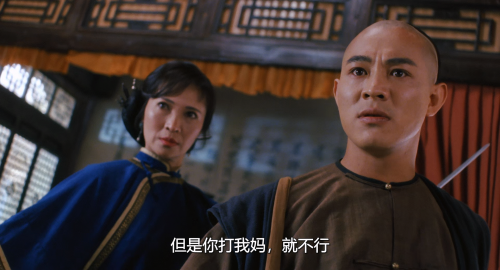 .1993.BDRip.Fong-Sai-Yuk-II.GBR.3Audios.FFans.mkv_20250529_111620.985.png