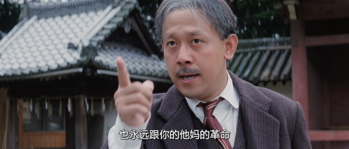.1997.BDRip.The-Soong-Sisters.FRA.AC3.FFans.mkv_20250530_102442.516.png