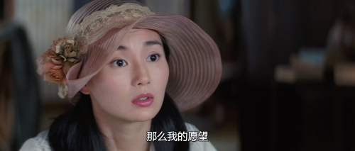 .1997.BDRip.The-Soong-Sisters.FRA.AC3.FFans.mkv_20250530_102449.099.png