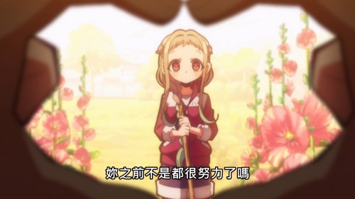 .2020.BAHA.SUBBED.EP01.WEB-DL.1080p.AVC.AAC-OPS.mkv_20250604_113019.824.jpg