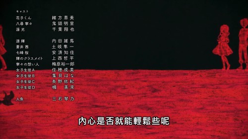 .2020.BAHA.SUBBED.EP01.WEB-DL.1080p.AVC.AAC-OPS.mkv_20250604_113031.761.jpg