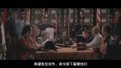 Four.Riders.and.Boxer.Rebellion.1972-1976.1080p.Blu-ray.AVC.LPCM.2.0-ApheX_20250605_124905.411.png
