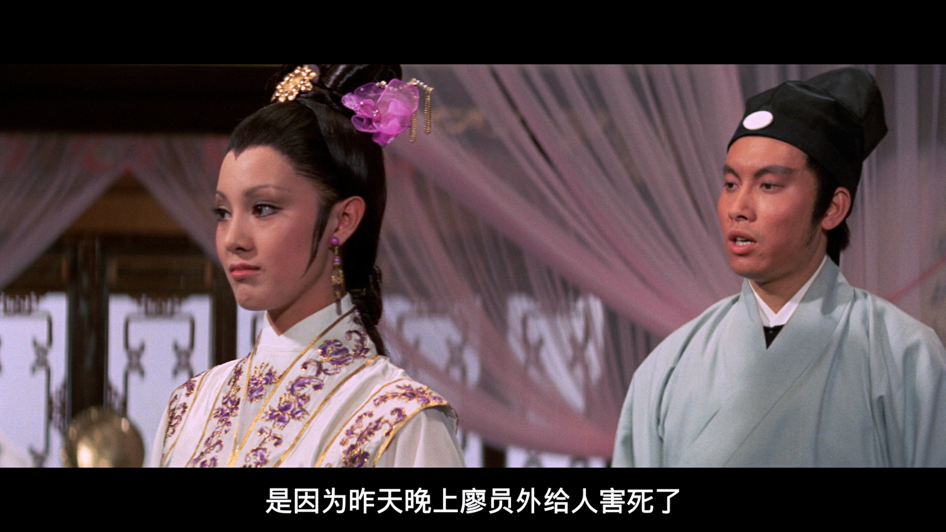 [钟馗娘子 The Lady Hermit 1971 + 爱奴 Intimate Confessions of a Chinese Courtesan 1972][Arrow版 原盘国语 无中字][T