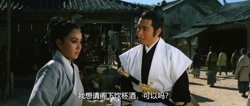 .1971.BDRip.Vengeance-Of-A-Snow-Girl.AUS.AC3.FFans.mkv_20250611_222116.671.png