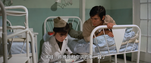 .1972.BDRip.Four-Riders.GBR.AC3.FFans.mkv_20250611_221835.358.png