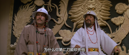 .1975.BDRip.Marco-Polo.GBR.AC3.FFans.mkv_20250611_221014.153.png