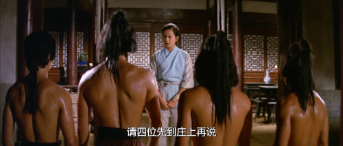 .1975.BDRip.Marco-Polo.GBR.AC3.FFans.mkv_20250611_221032.766.png