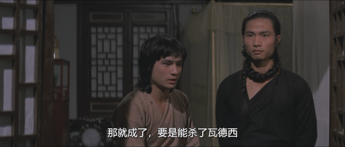 .1976.BDRip.Boxer-Rebellion.GBR.AC3.FFans.mkv_20250611_215443.695.png