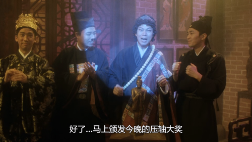 .1996.BDRip.Forbidden-City-Cop.GBR.2Audios.FFans.mkv_20250616_201726.929.png