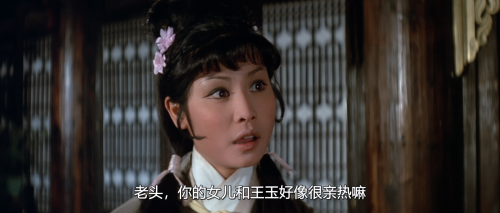 .1971.BDRip.Shadow-Girl.USA.AC3.FFans.mkv_20250622_115028.338.png
