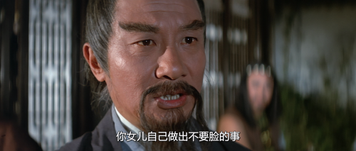 .1971.BDRip.Shadow-Girl.USA.AC3.FFans.mkv_20250622_115050.075.png